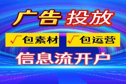 竞价代运营成功案例分享：提升广告点击率的关键