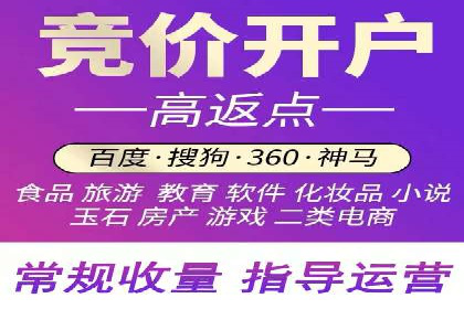 百度竞价广告投放案例：关键词策略与效果提升