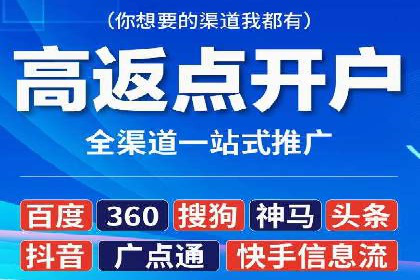 案例解析：信息流代理在游戏行业的应用