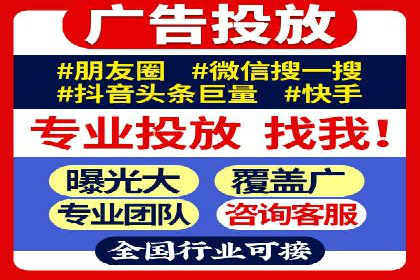 百度竞价排名案例：如何实现低成本高回报